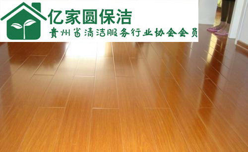 貴陽地板清潔服務(wù)公司 貴陽地板清潔服務(wù)公司