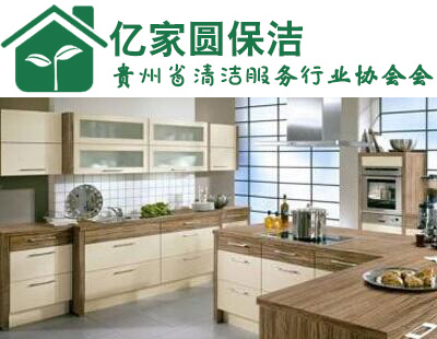 貴陽保潔外包公司 貴陽保潔外包公司